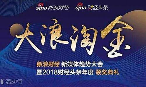 大浪财经直播(大浪直播基地)_https://www.wguangz.com_上期能源_第1张