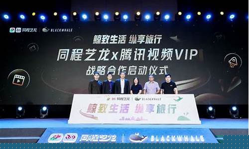 同程财经直播(同程财经直播怎么样)_https://www.wguangz.com_上期所_第1张