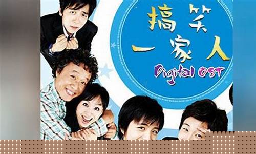 搞笑一家人他们家里很有钱吗(搞笑一家人他们家有几层)_https://www.wguangz.com_大商所_第1张