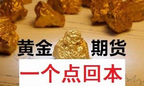 思茅美原油外盘期货直播间(美盘原油期货直播室)_https://www.wguangz.com_广期所_第1张