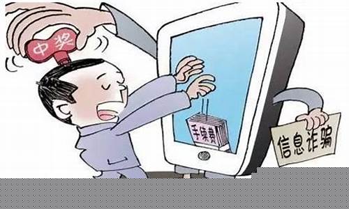 富利证券app诈骗(富利证券app诈骗案例)_https://www.wguangz.com_上期所_第1张