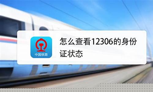 12306如何注册(12306如何注册用户名字)_https://www.wguangz.com_大商所_第1张