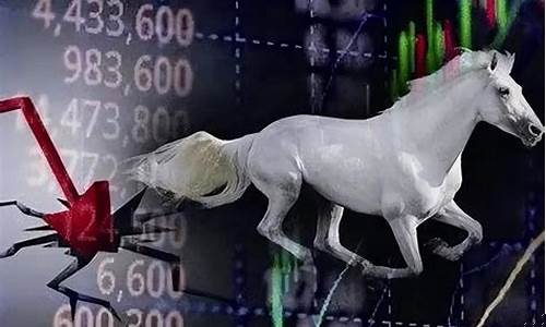 中国十大白马股(2024未来可能涨100倍的股票)_https://www.wguangz.com_郑商所_第1张