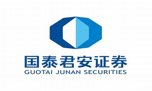 国泰君安官网下载(国泰君安官网下载安卓版)_https://www.wguangz.com_广期所_第1张