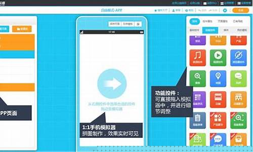 创建app平台(创建app平台的流程图)_https://www.wguangz.com_上期能源_第1张