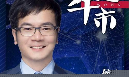 上善若水股市直播间(上善若水股票论坛)_https://www.wguangz.com_中金所_第1张