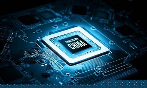 国产mcu(国产mcu厂商有哪些)_https://www.wguangz.com_广期所_第1张