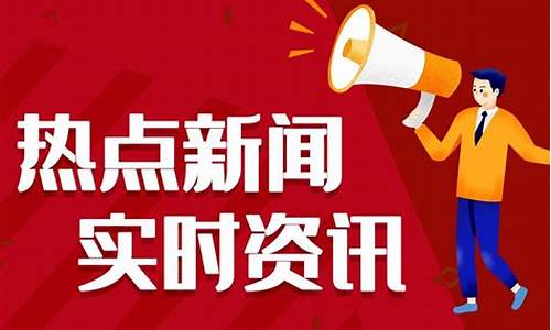 2023年每日新闻简报(2023年每日新闻简报7.2号)_https://www.wguangz.com_郑商所_第1张