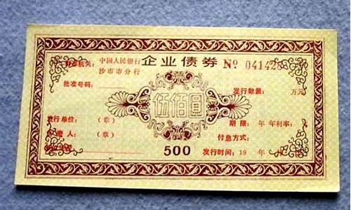 债券票面要素(债券票面要素描述)_https://www.wguangz.com_大商所_第1张
