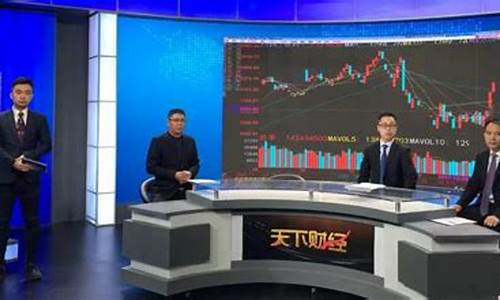 天下财经直播2020(天下财经直播在线观看)_https://www.wguangz.com_郑商所_第1张