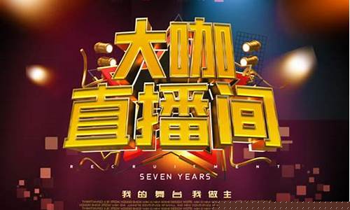 大咖期货直播(大咖期货直播平台)_https://www.wguangz.com_大商所_第1张