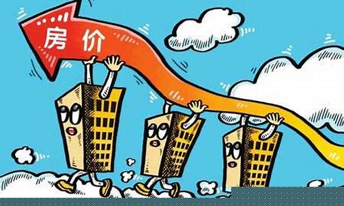影响房价的因素有哪些(影响房价的因素有哪些Eviews)_https://www.wguangz.com_广期所_第1张