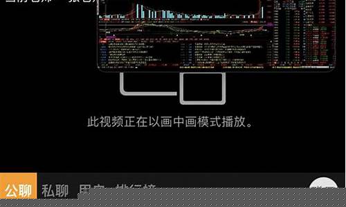 免费股票交流群里什么套路(正规的股票免费交流群)_https://www.wguangz.com_大商所_第1张