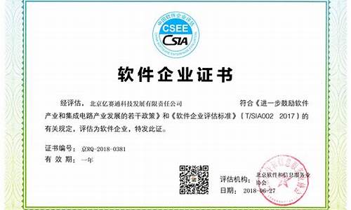 中国软件属于什么企业(中国软件属于国企吗)_https://www.wguangz.com_中金所_第1张