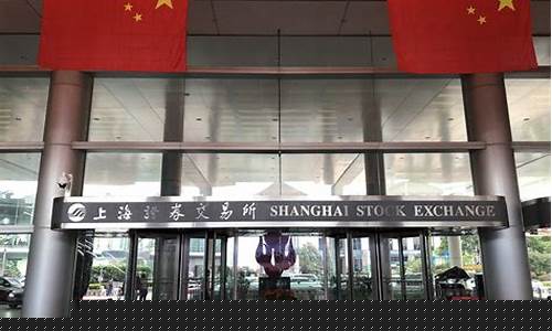 上海证券投资公司(上海证券投资公司高管简介)_https://www.wguangz.com_广期所_第1张