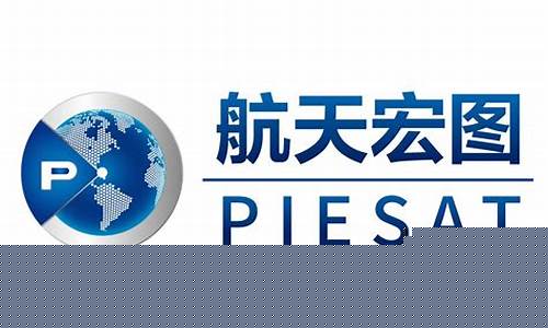 北京航天宏图技术股份有限公司(北京航天宏图公司官网)_https://www.wguangz.com_广期所_第1张