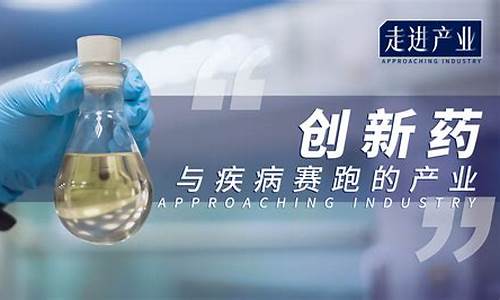 中国创新药真正龙头(中国创新药真正龙头2023)_https://www.wguangz.com_上期所_第1张