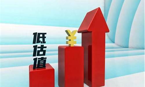 低估值券商龙头股(低估值的券商股票)_https://www.wguangz.com_广期所_第1张