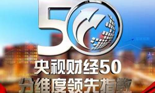 央视财经直播车(央视财经直播间)_https://www.wguangz.com_大商所_第1张