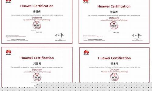 华为通信证书(华为通信证书好考么)_https://www.wguangz.com_广期所_第1张