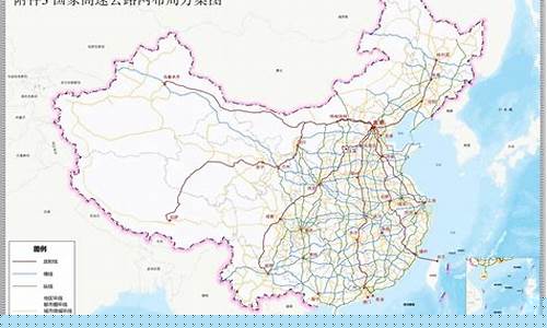公路规划的基本原则包括(公路的规划设计)_https://www.wguangz.com_大商所_第1张