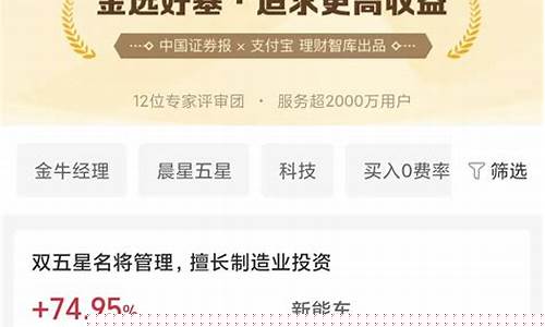 天天基金基金公司排名(天天基金网 基金公司排名)_https://www.wguangz.com_上期能源_第1张