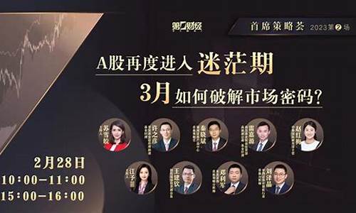 沪深荟财经直播间(沪深荟财经直播间在哪)_https://www.wguangz.com_中金所_第1张