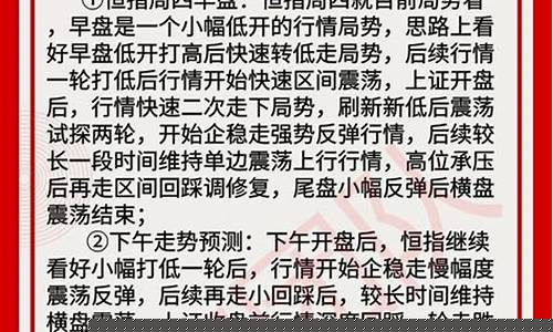 恒指直播喊单哪个好(恒指喊单网络直播间)_https://www.wguangz.com_上期能源_第1张