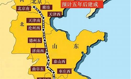 京沪线各站的详细站名(京沪线有哪些列车)_https://www.wguangz.com_中金所_第1张