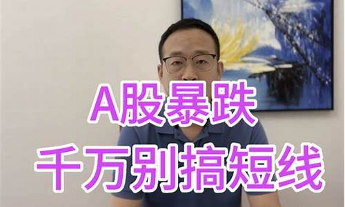 保罗老师股市直播(保罗最新交易消息)_https://www.wguangz.com_郑商所_第1张