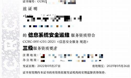 ccrc认证大概多少钱(crcc认证需要多少钱)_https://www.wguangz.com_广期所_第1张