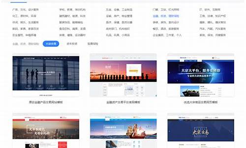 企业官网搭建(企业官网需要多少钱)_https://www.wguangz.com_广期所_第1张