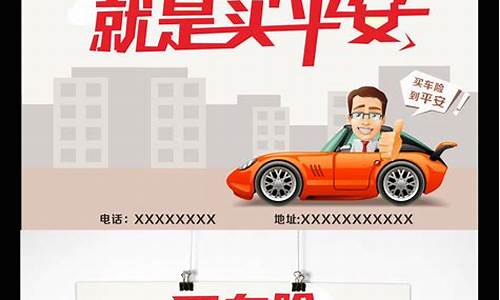中国平安车险介绍(中国平安车险官网在线报价)_https://www.wguangz.com_郑商所_第1张