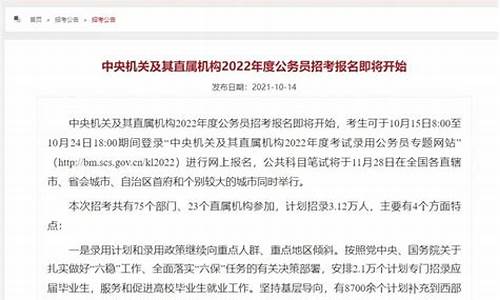 两年退役士兵报考公务员(两年退役士兵报考公务员有优惠吗)_https://www.wguangz.com_郑商所_第1张