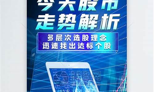 9月29股市直播(9月29日股市财经新闻)_https://www.wguangz.com_大商所_第1张