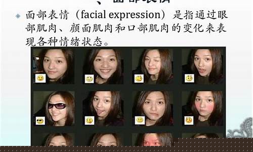 情绪情感的外部表现包括(情绪情感的外部表现包括什么)_https://www.wguangz.com_大商所_第1张