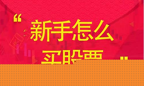一窍不通怎么学炒股 知乎(一窍不通怎么学基金)_https://www.wguangz.com_上期所_第1张