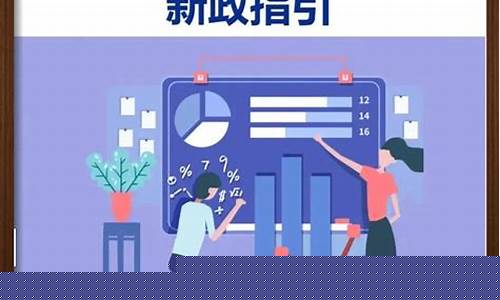 加计扣除的税收优惠政策(加计扣除的税收优惠政策有哪些)_https://www.wguangz.com_广期所_第1张