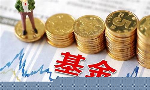 基金与股票的区别和关系(基金和股票有什么联系和区别)_https://www.wguangz.com_上期能源_第1张