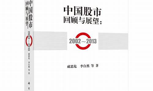 中国股市网.商城官网网站模板_https://www.wguangz.com_中金所_第1张