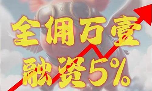 北交所8开头和4开头的区别(北交所是几开头)_https://www.wguangz.com_中金所_第1张
