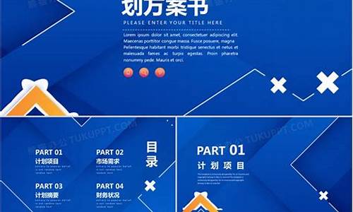 商业创意方案3000字(创意类商业策划书)_https://www.wguangz.com_郑商所_第1张