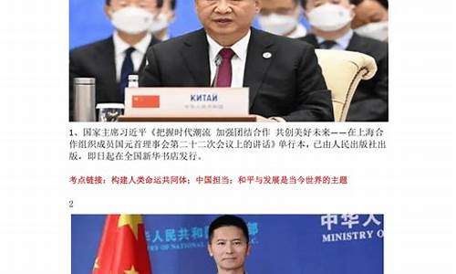 2023年新闻时事热点论文(2023年新闻时事热点论文1000)_https://www.wguangz.com_上期能源_第1张