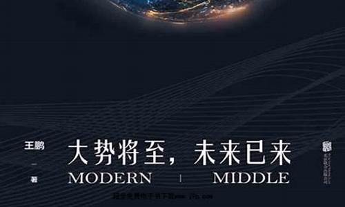 大势将至未来已来(大势将至未来已来八卦图)_https://www.wguangz.com_上期所_第1张