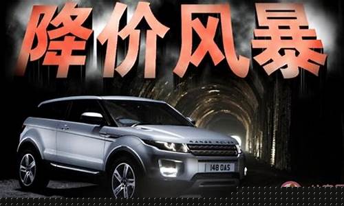 今年车市将大幅度降价(2024年买车最佳时间)_https://www.wguangz.com_上期所_第1张