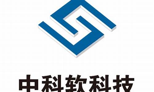 中科软未来估值(中科软目前股价)_https://www.wguangz.com_上期能源_第1张