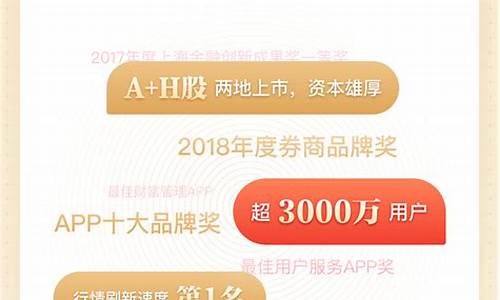 国泰君安万1免5开户入口(国泰君安万1.5开户)_https://www.wguangz.com_大商所_第1张