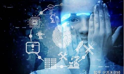 人工智能算力龙头股前三名(人工智能计算中心上市公司)_https://www.wguangz.com_广期所_第1张