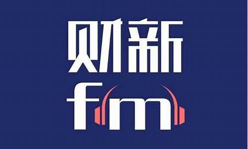 fm财经直播(fm财经频道)_https://www.wguangz.com_上期能源_第1张