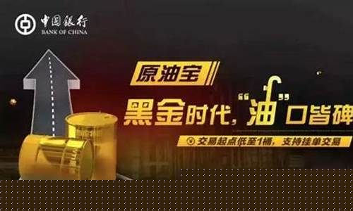 原油宝开庭直播(原油外汇直播)_https://www.wguangz.com_中金所_第1张